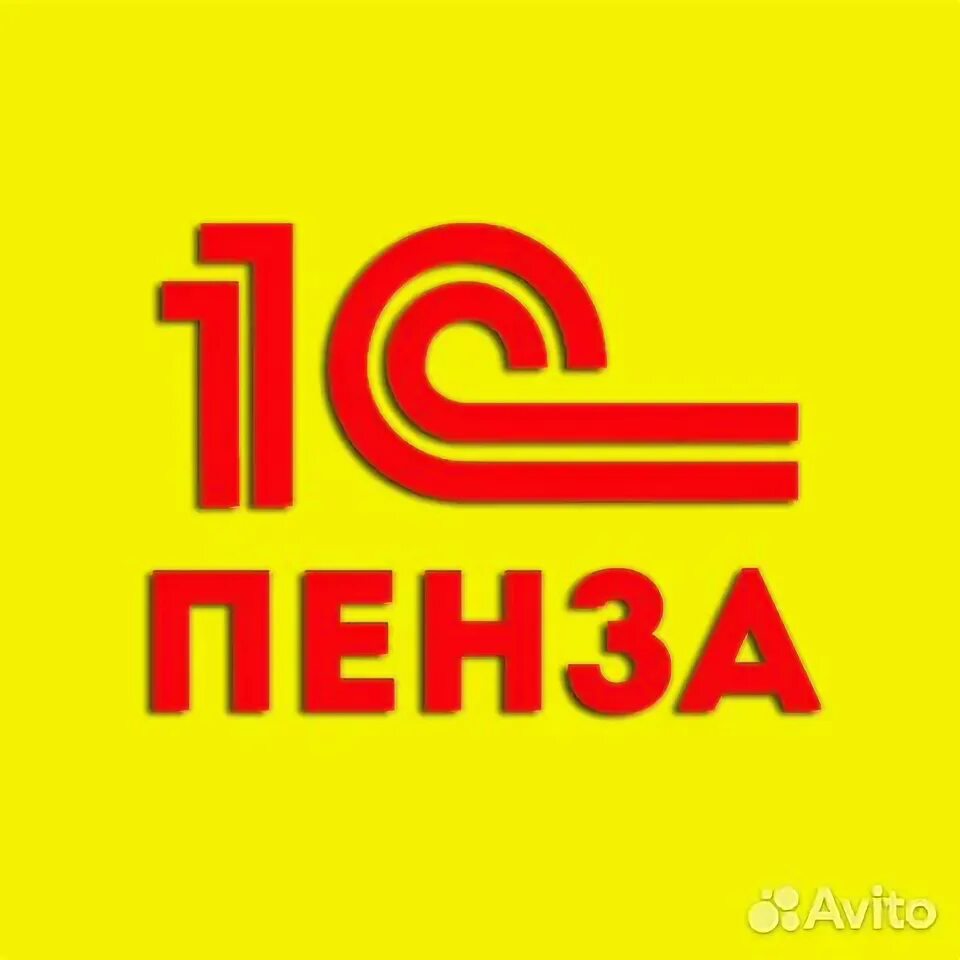 Авито пенза работа. Авито пенза подработка. Работа в пензе вакансии. Подработка пенза вакансии. Работа в пензе вакансии.