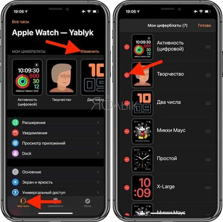 Какое приложение для x8 pro