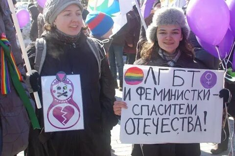 Типичная феминистка