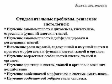 Актуальные проблемы практической медицины