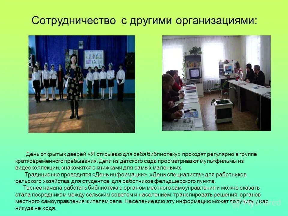 Кратковременное пребывание работников. Звукового давления свыше 135 дб. Группа кратковременного пребывания. Группа кратковременного пребывания. Кратковременное пребывание работников.