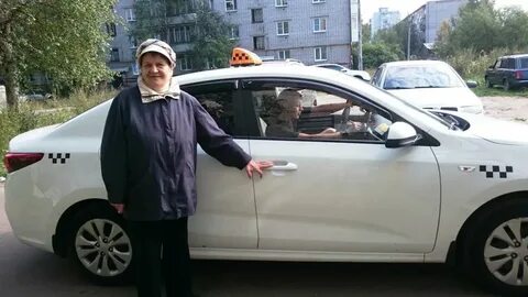 Такси для пенсионеров