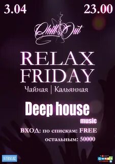 Relax party