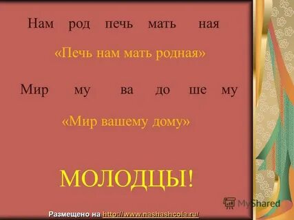 Печь какой род