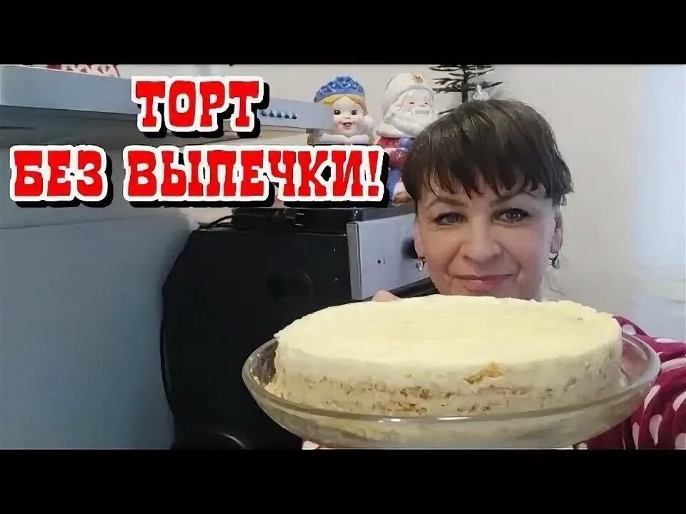 Я люблю тебя жизнь выпечка