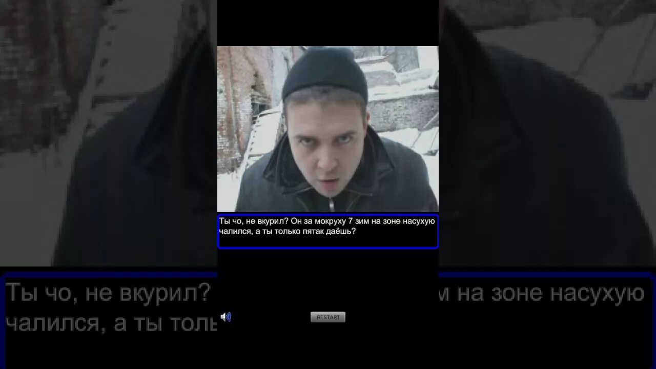 Стоп гоп 1. Стоп гоп игра играть. Стоп гоп 1. Симулятор гопника 1. Стоп гоп 1.