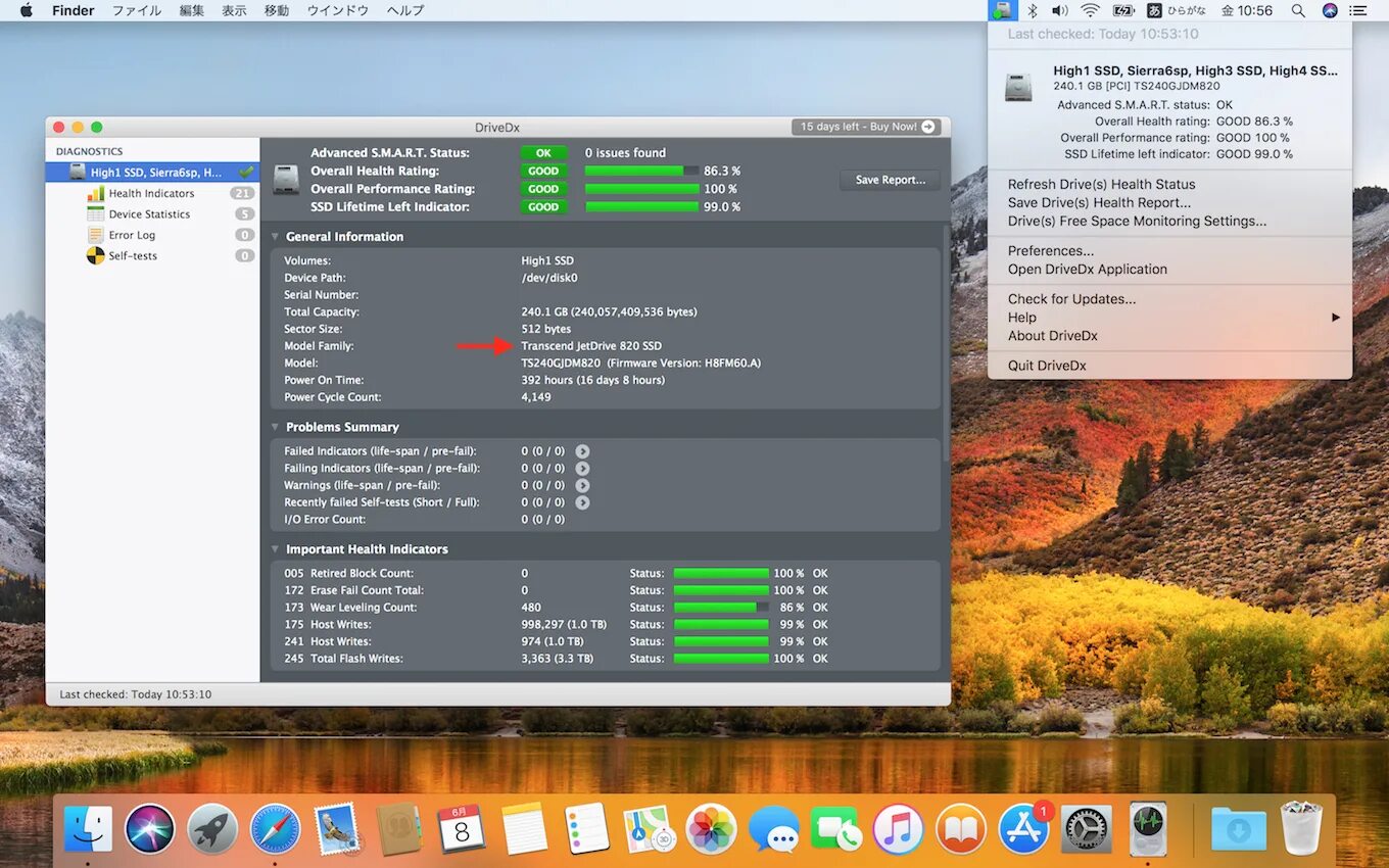 Drivedx mac os. Drivedx mac os