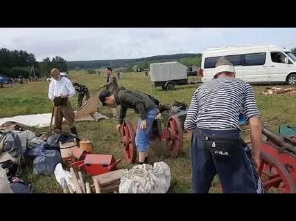 Рубеж 2020 года