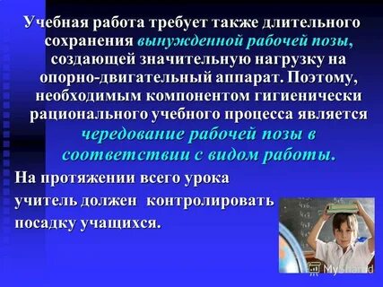 Работая на протяжении года