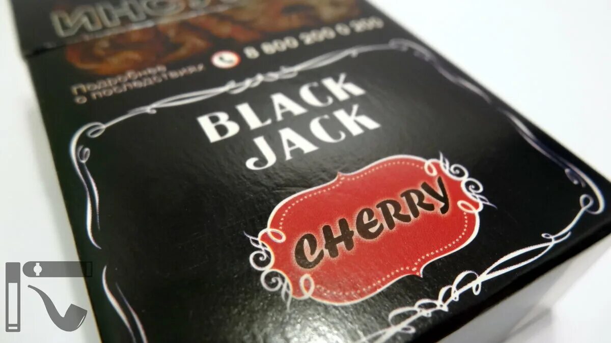 Black Jack сигареты. Сигареты Black Jack Cherry. Табак Fribourg &Treyer Black Jack. Сигареты Black Death. Сигареты джек купить