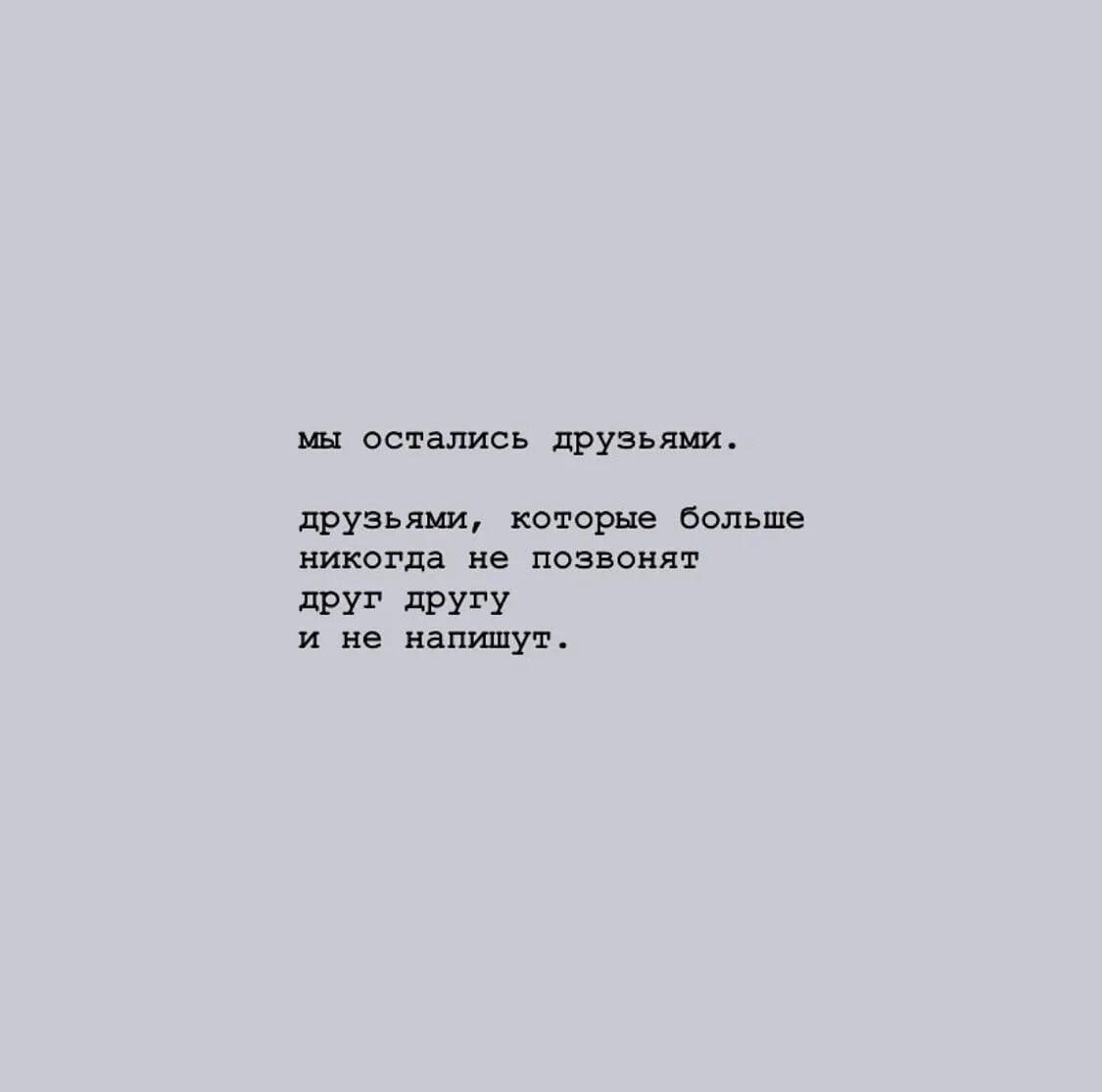 Автор песни грустная песня. Грустные песни текст. Список грустных песен. Грустные песни список. Грустные песни текст современные.