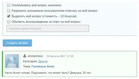 Medihost запись в поликлинику москва