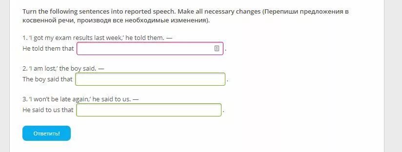 Turn the sentences into reported Speech. Turn the following sentences into reported. Turn the following into reported Speech. Change the following sentences into reported Speech. Necessary предложения