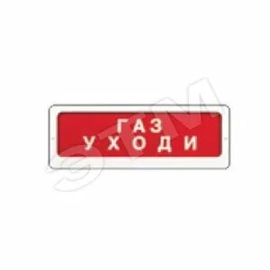12 уходи