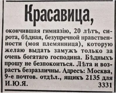 Конец газеты