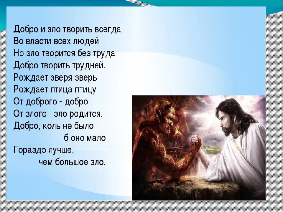 В последних числах сентября презренной прозой говоря