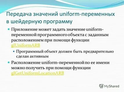 Фд не переданы что это значит