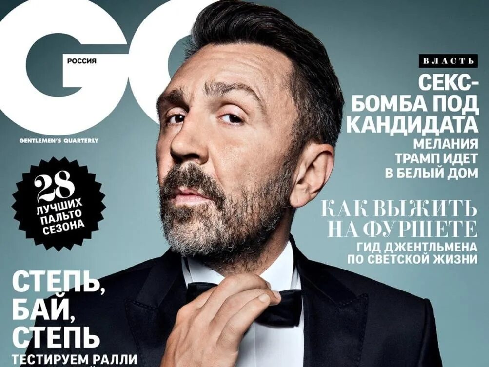 Журнал бай. Журнал gq. Gq обложки. Обложка мужского журнала. Обложки gq Россия.