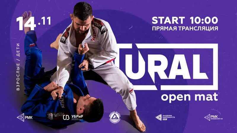 Open ural. Open ural. Open ural. Open ural. Медали ural open mat.