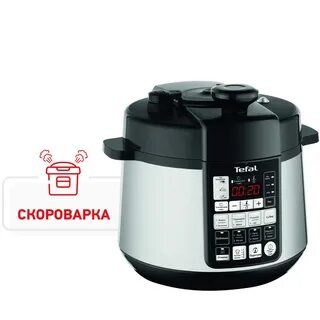 Ultimate pressure cooker