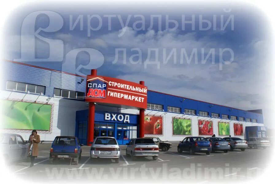 гипермаркеты на карте