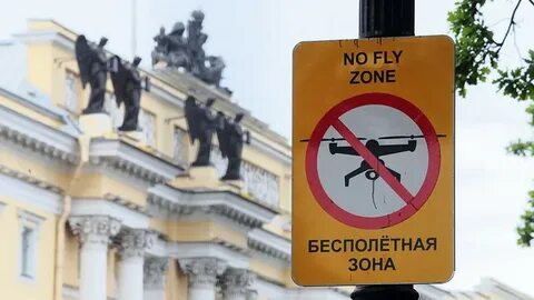Беспилотник в питере 19 октября