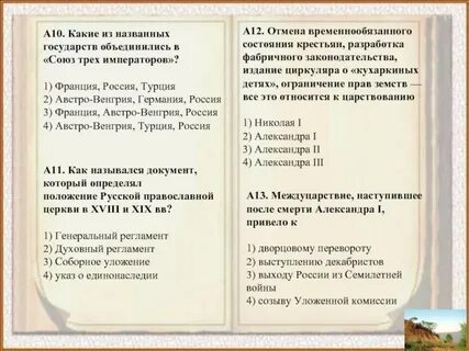 Закон о прекращении временнообязанного состояния год