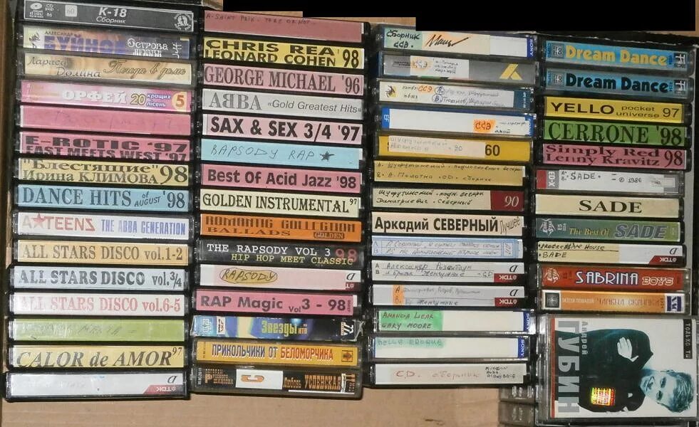 Сборники на кассете. Кассеты сборники. Кассеты 90-х. Видеокассеты с записью. Аудиокассеты сборники.
