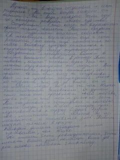 Сочинение 7 класс надо ли помогать нищим