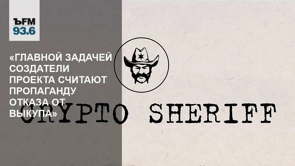 Задание основателя. Задание основателя