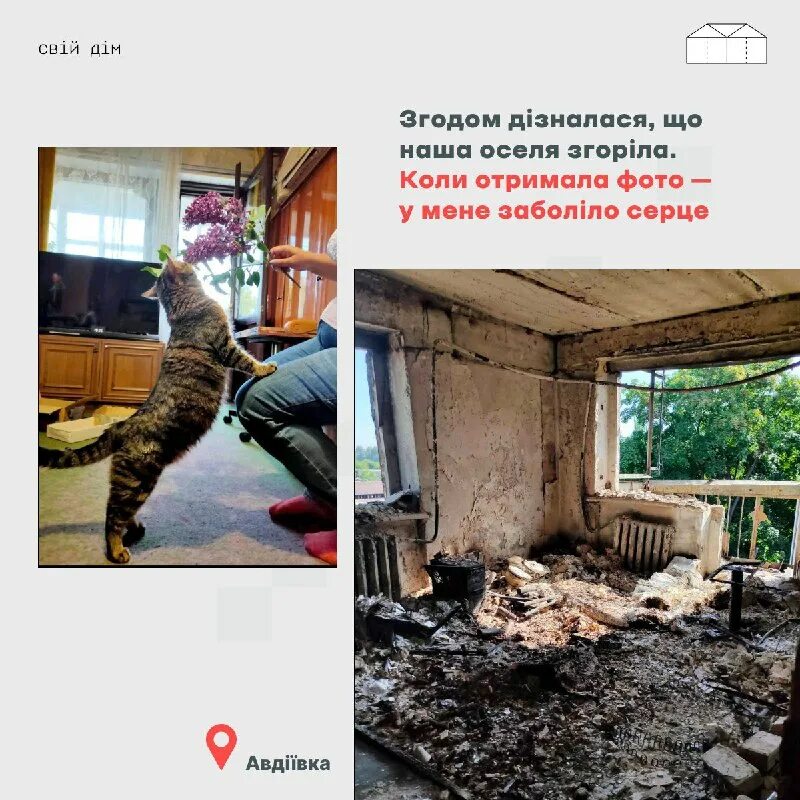 авдеевка 24.01 2024