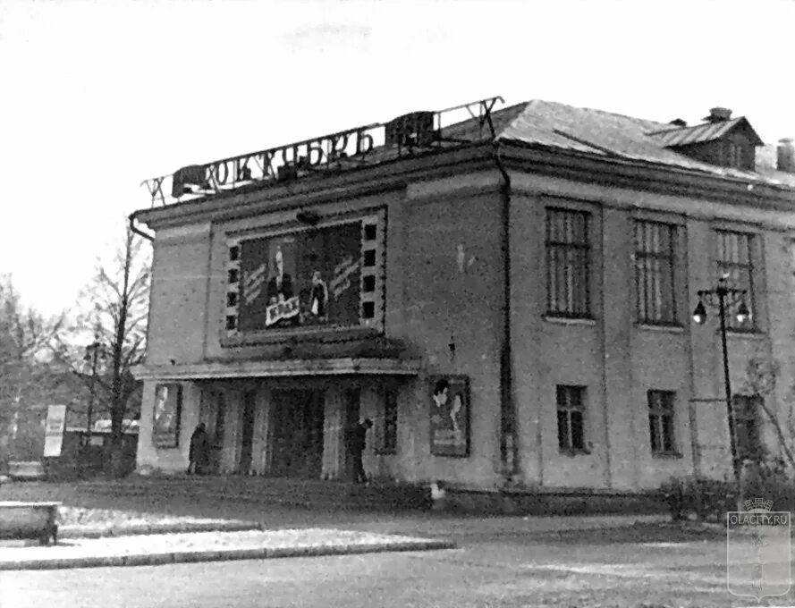 Октябрь в йошкар оле. Кинотеатр йошкар-ола. Октябрь в йошкар оле. Кинотеатр мир йошкар-ола старая. Октябрь в йошкар оле.