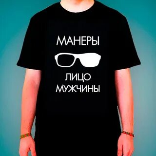 Надпись лицо