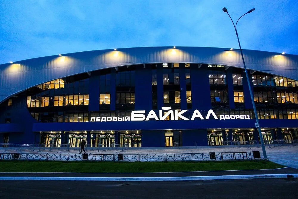 Ледяной дворец байкал. Ледовая арена иркутск. Ледяной дворец байкал. Ледовый дворец байкал. Иркутск арена ледовый дворец.