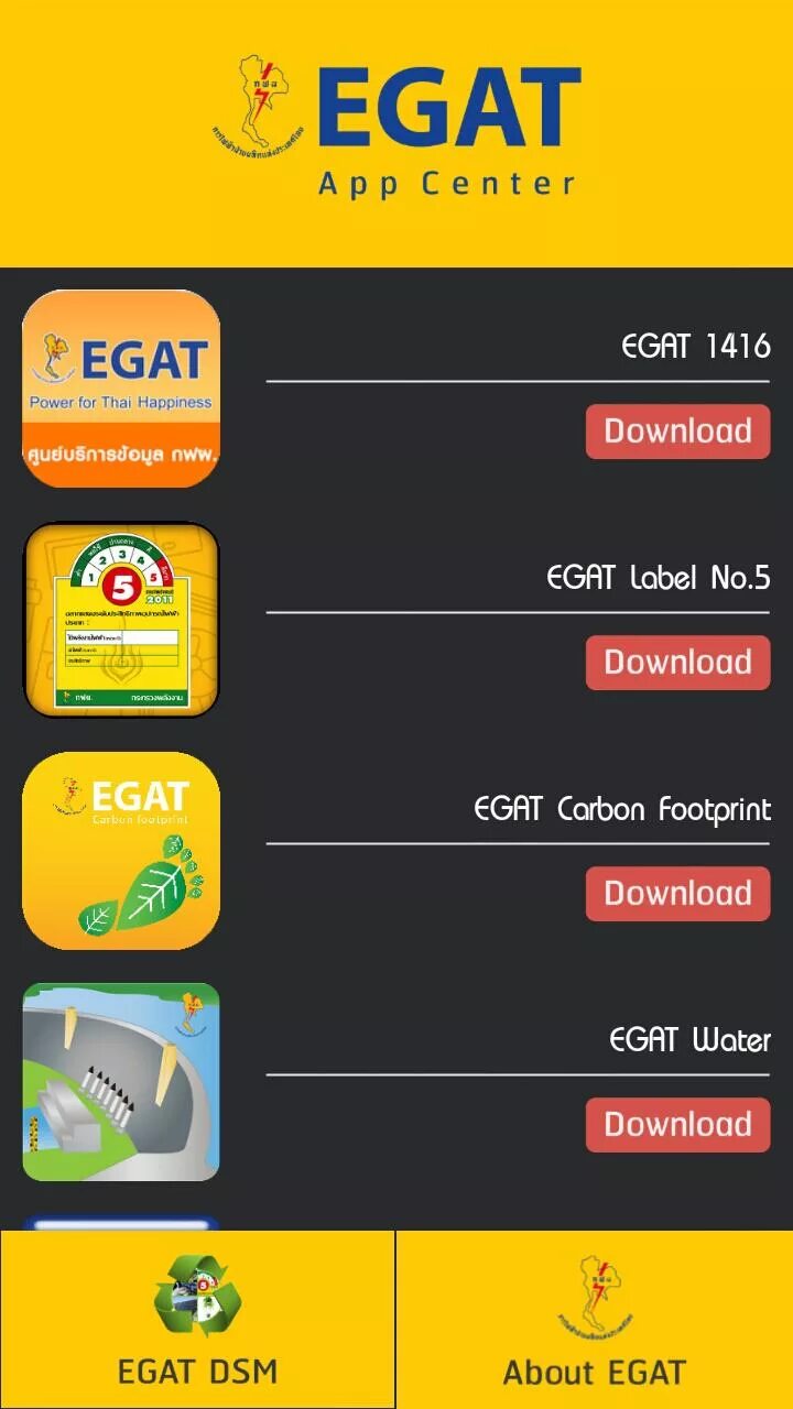 App center by. Апп центр. power center. app center plus. app center табличка.