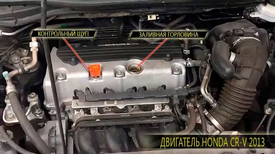 Масло двигателя хонда срв 2.4. Хонда CR-V 2008 датчик давления масла. Щуп АКПП Honda CR V 4. Щуп АКПП Хонда СРВ рд1. Honda CR-V 2011 щуп масла.