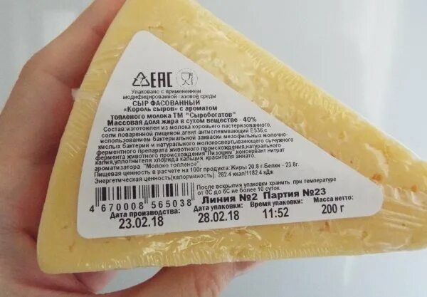 Cheese code