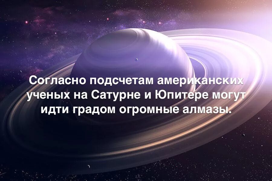 Интересные статьи о мире. Интересные факты. Факты картинка. Научные факты картинки. Необычные научные факты.