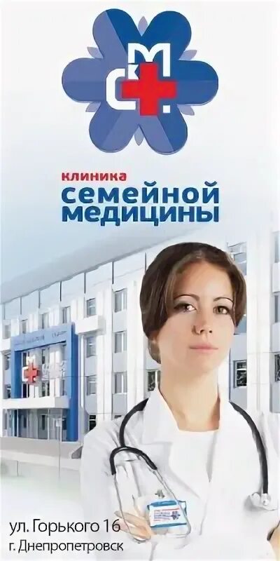 Клиника семейной медицины Королев. Клиника семейной медицины Калуга. Клиника семейного врача Нижний Новгород.