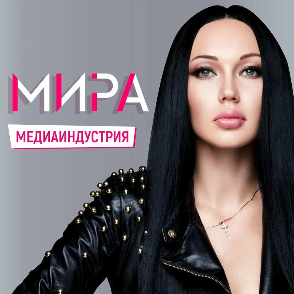 Слушать музыку современную ремиксы. Медиаиндустрия. Битва ремиксов.