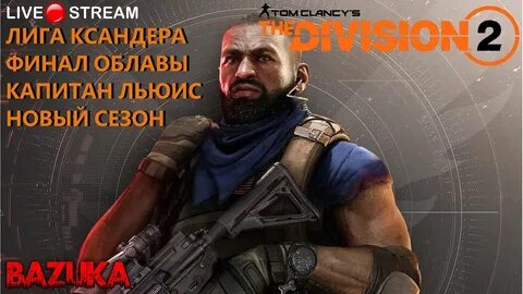 Все новые 2