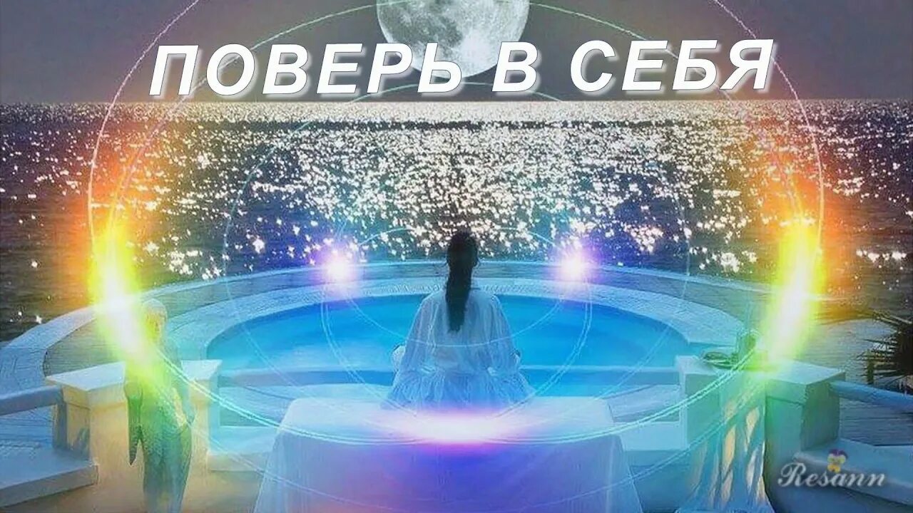 Трансформации света