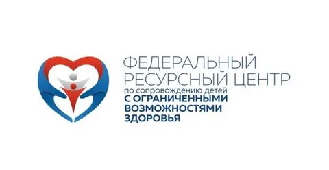 Федеральный ресурсный центр овз рабочие программы