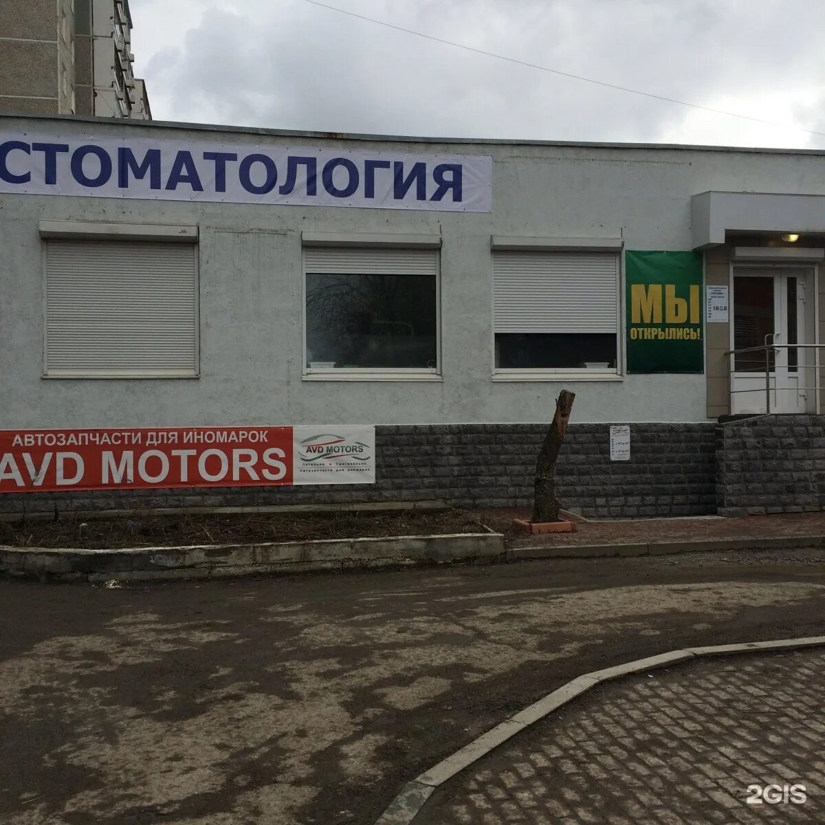 УЛИЦА МАЯКОВСКОГО, 6