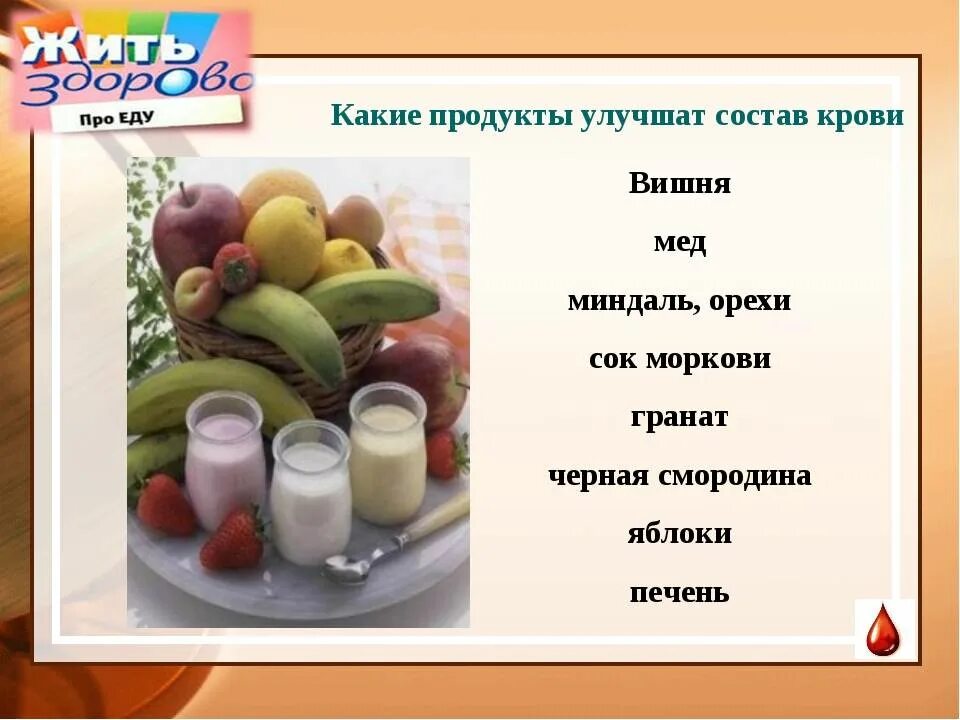 Какие продукты разжижают кровь. Продукты для разжижения крови. Список продуктов которые разжижают кровь. Питание при разжижении крови. Диета при тромбозе