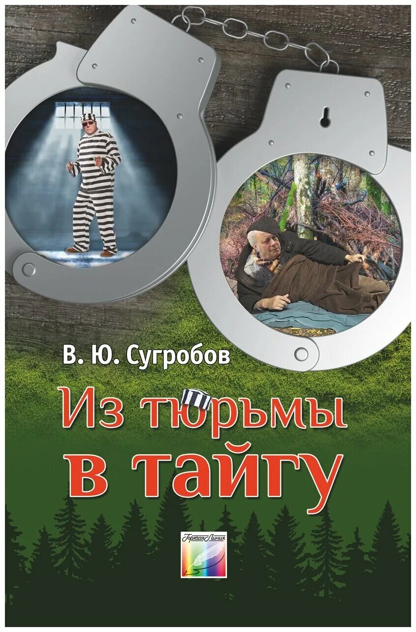 Аудиокниги сугробов