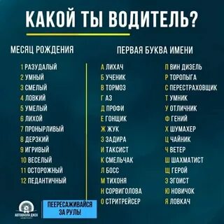 Какая как она