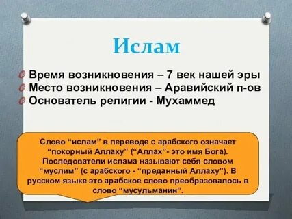Возникновение времени кратко