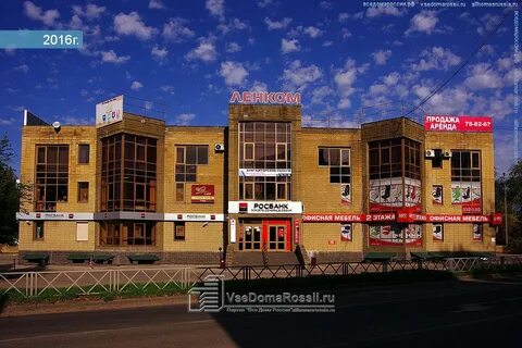 Тольятти 76