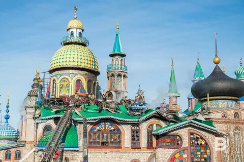 Храм всех религий часы работы